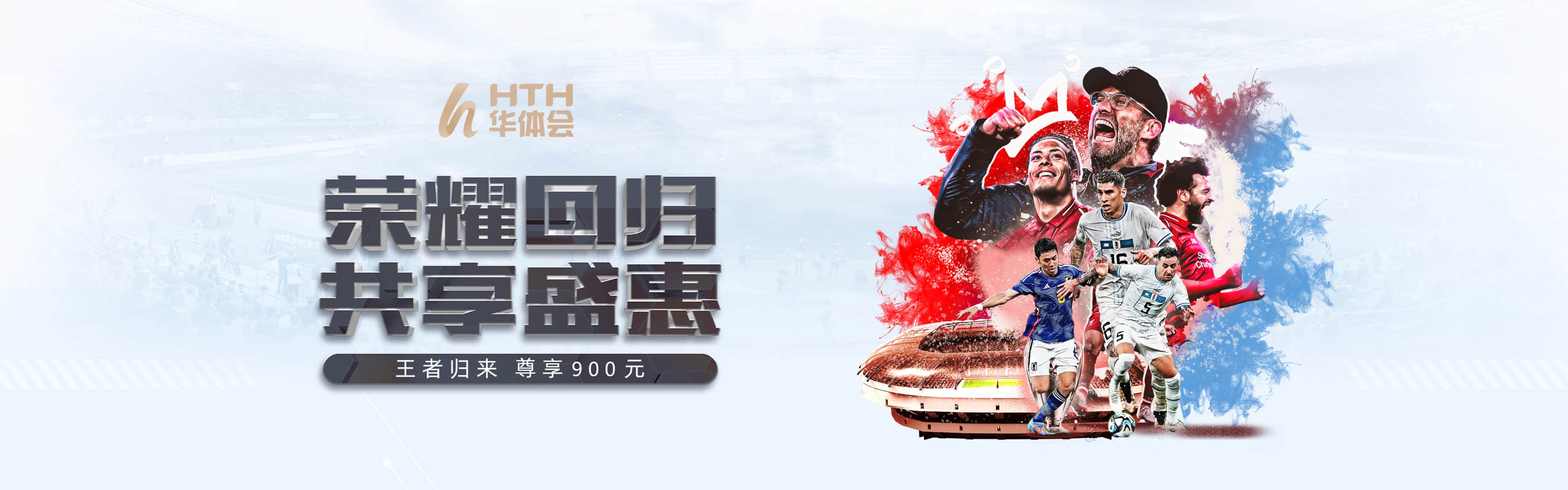 华体会体育品牌图一